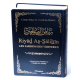 Les jardins des vertueux( riyad as salihim)