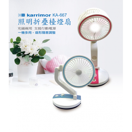 Karrimor éclairage Ventilateur De Lampe De Table Pliant 1 En (KA-667)